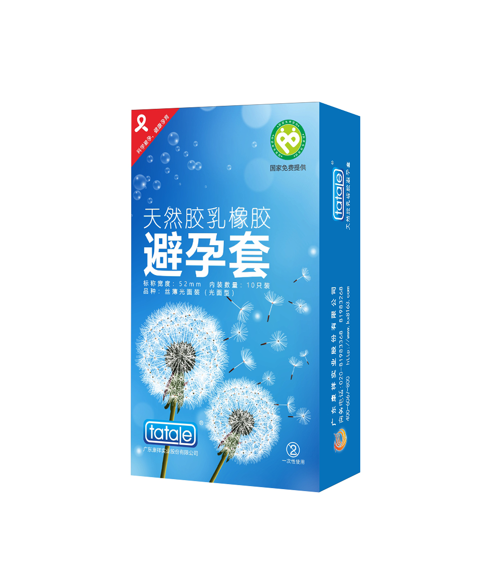 oem經典避孕套中國制造,正規廠家定做金盾避孕套國家免費提供