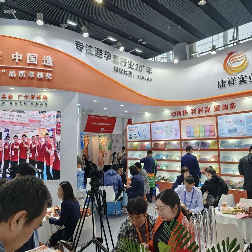 展會邀請 5月上海國藥會，搶占醫(yī)藥市場新機(jī)遇7.jpg