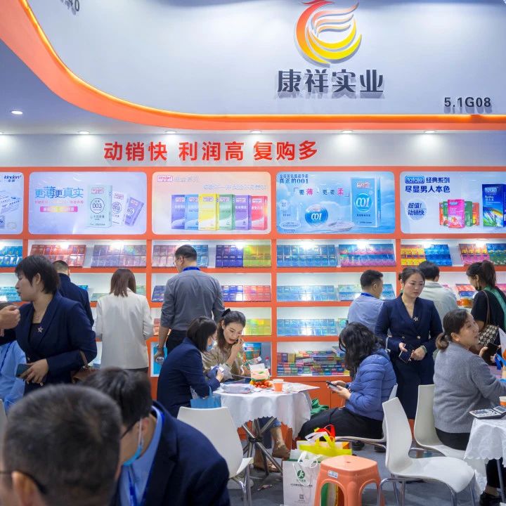 展會邀請 5月上海國藥會，搶占醫(yī)藥市場新機(jī)遇9.jpg