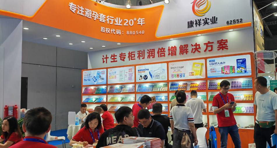 直擊現(xiàn)場(chǎng)上海國(guó)藥會(huì)首日盛況，康祥展位熱度持續(xù)飆升2.png