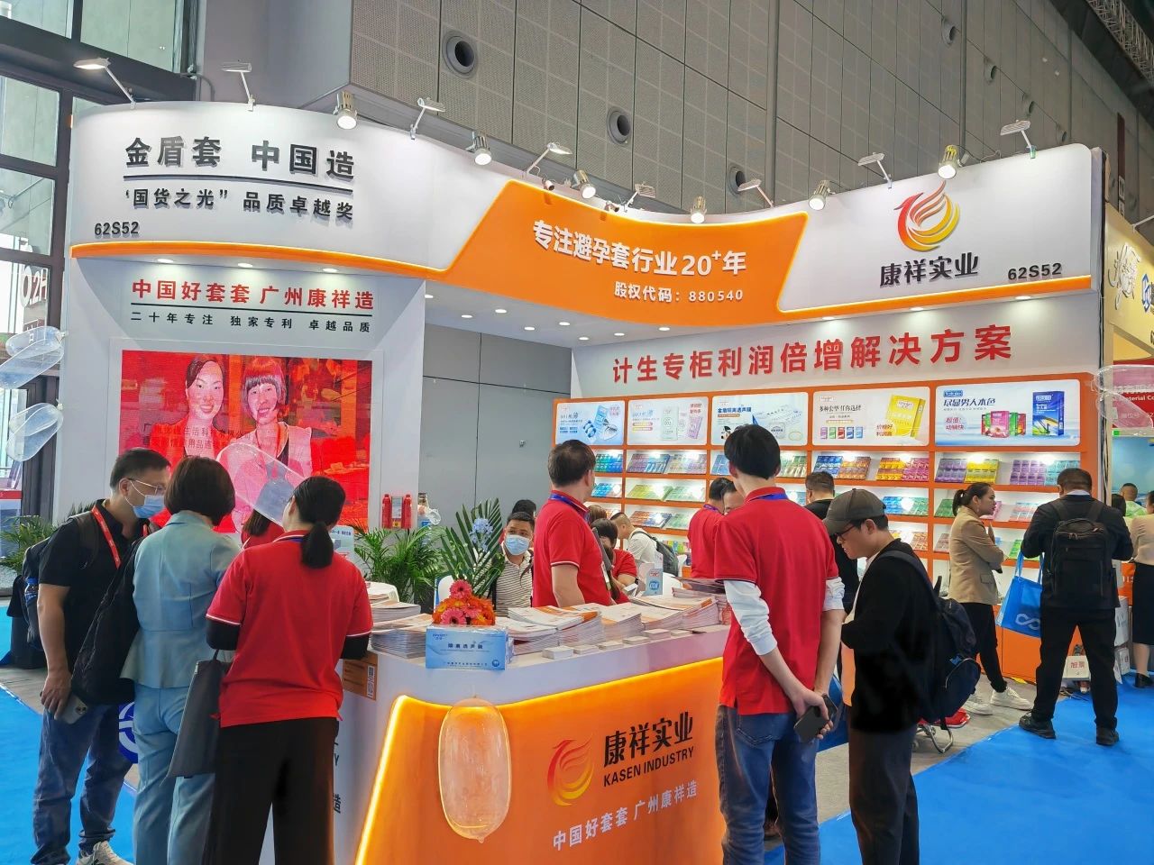 全國藥交會收官 康祥計(jì)生專柜利潤倍增解決方案受市場青睞5.jpg