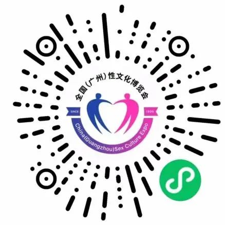 性文化節亮點活動劇透7.jpg