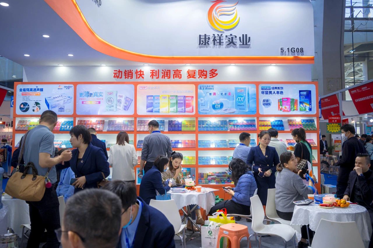 11月武漢國藥會,找尋連鎖藥店市場新增量5.jpg