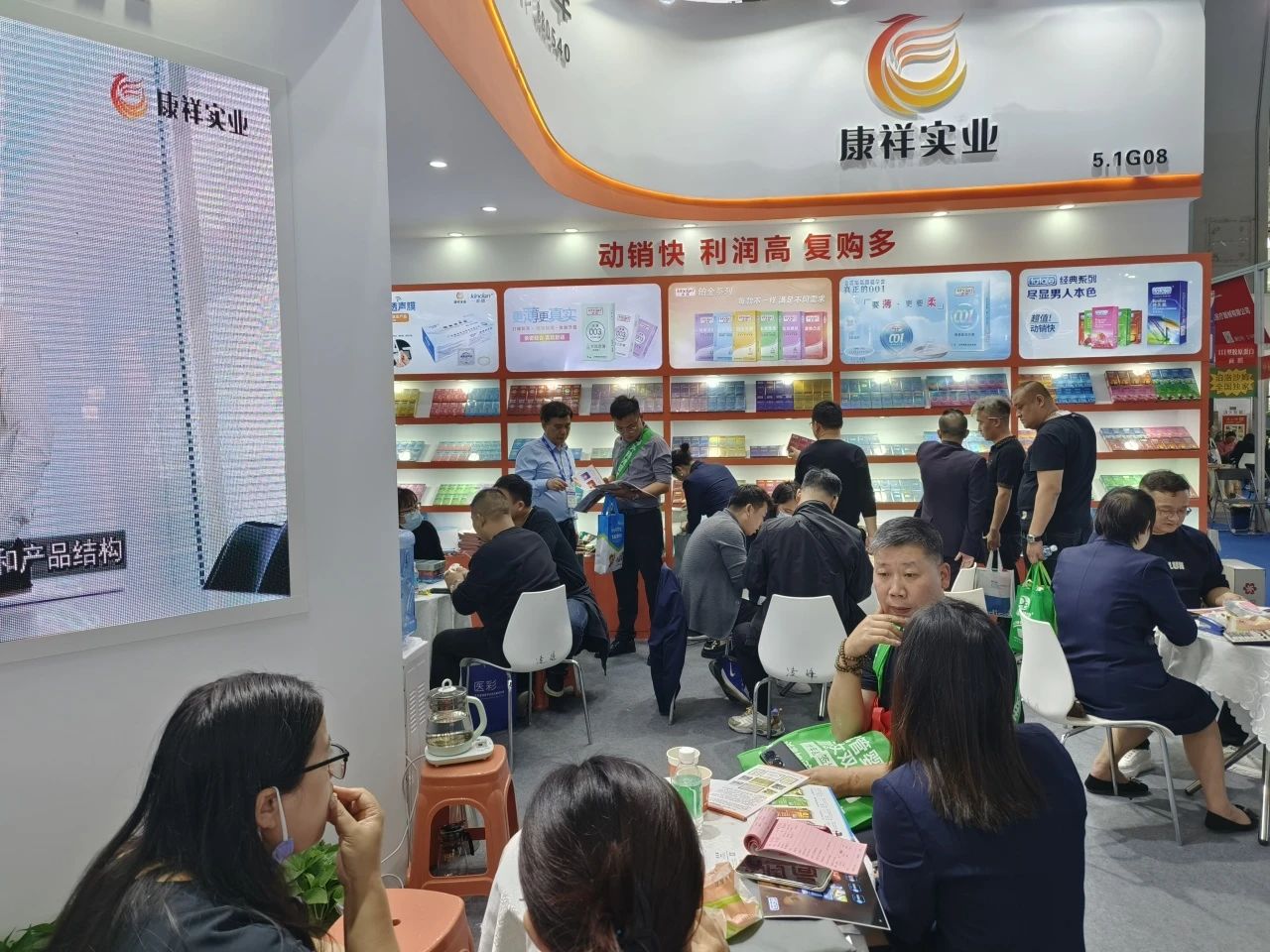 11月武漢國藥會,找尋連鎖藥店市場新增量9.jpg
