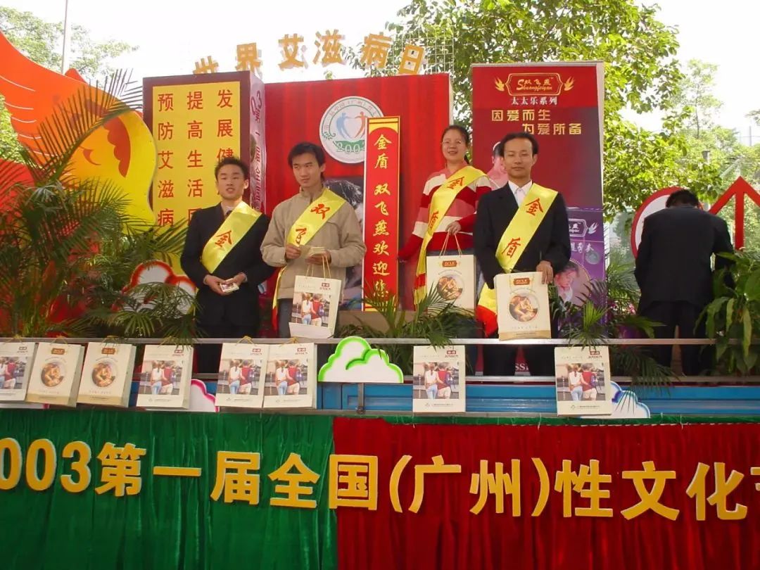 世界艾滋病日康祥避孕套為愛而生,讓艾遠離1.jpg