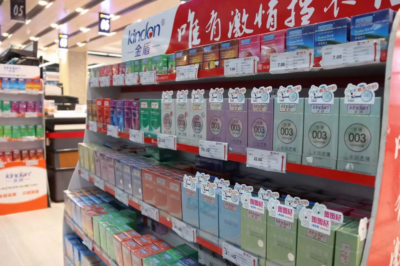 圣誕元旦春節,避孕套需求激增,商家備貨刻不容緩.jpg
