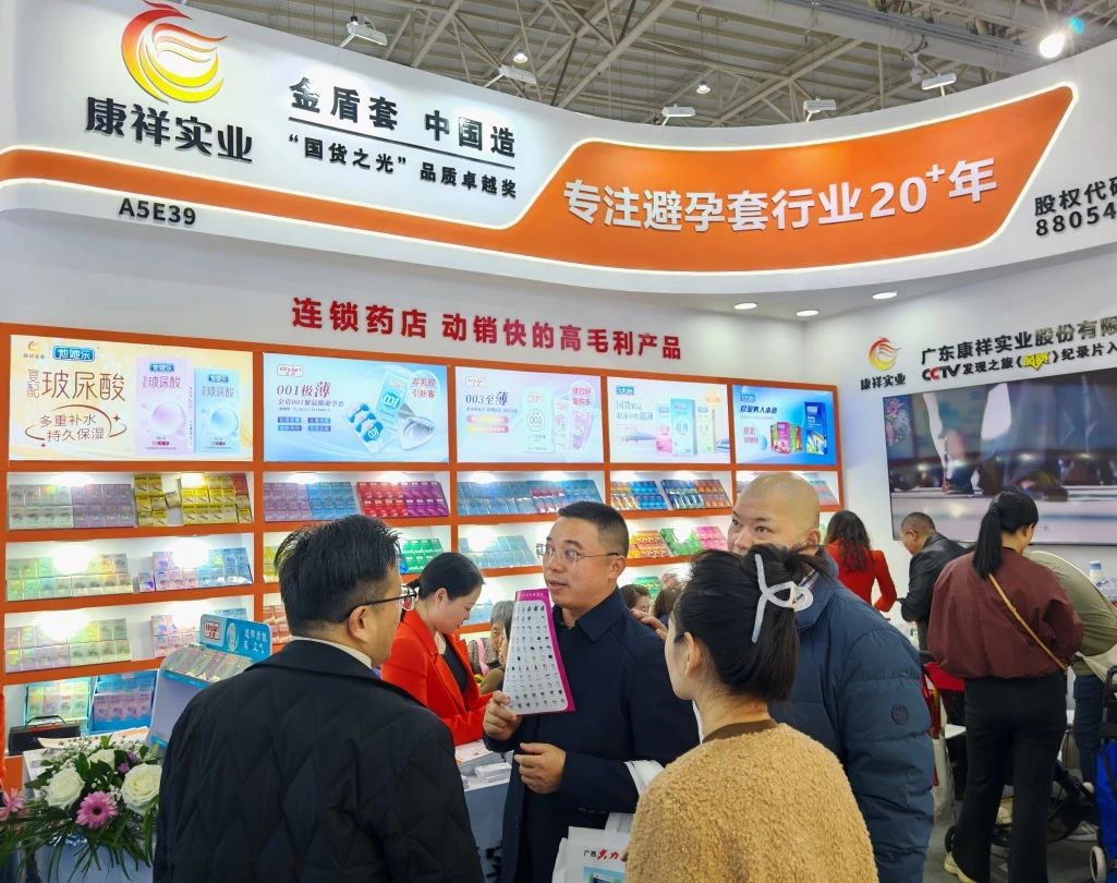2024醫藥行業即時零售發展趨勢報告:成人情趣同比增長2.jpg