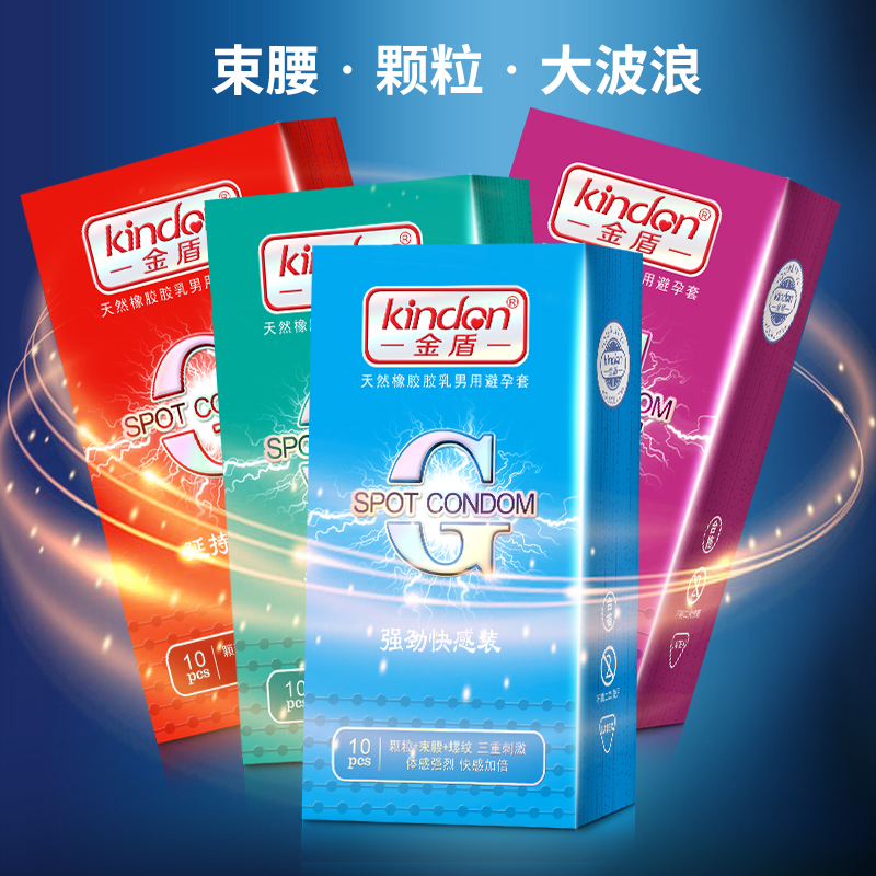 用好套!過好年7.png