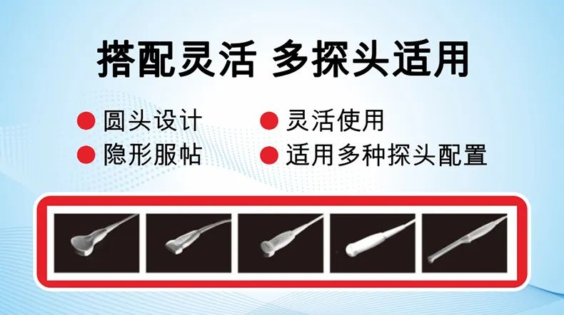 國家政策新規：陰道超聲檢查必須使用隔離透聲膜2.jpg