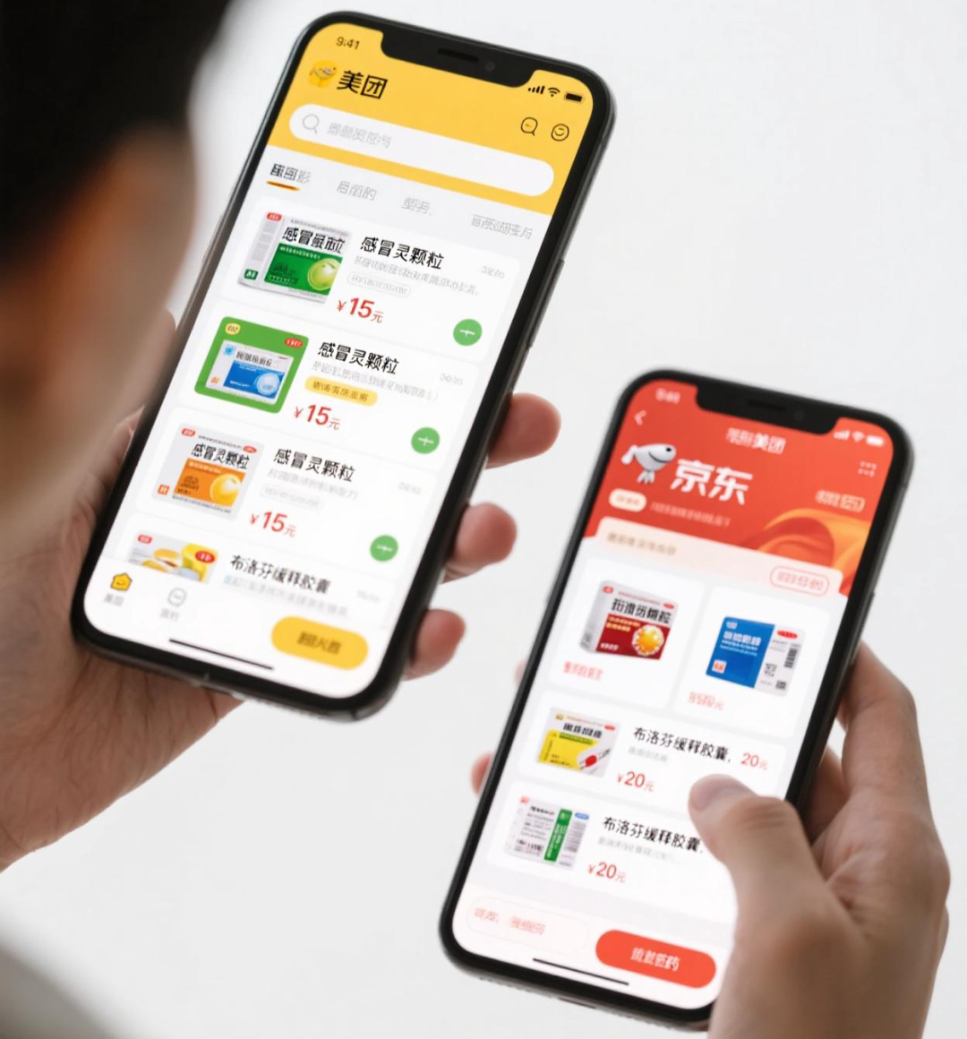 康祥熱銷品類+搭配方案助您激活藥店O2O.png