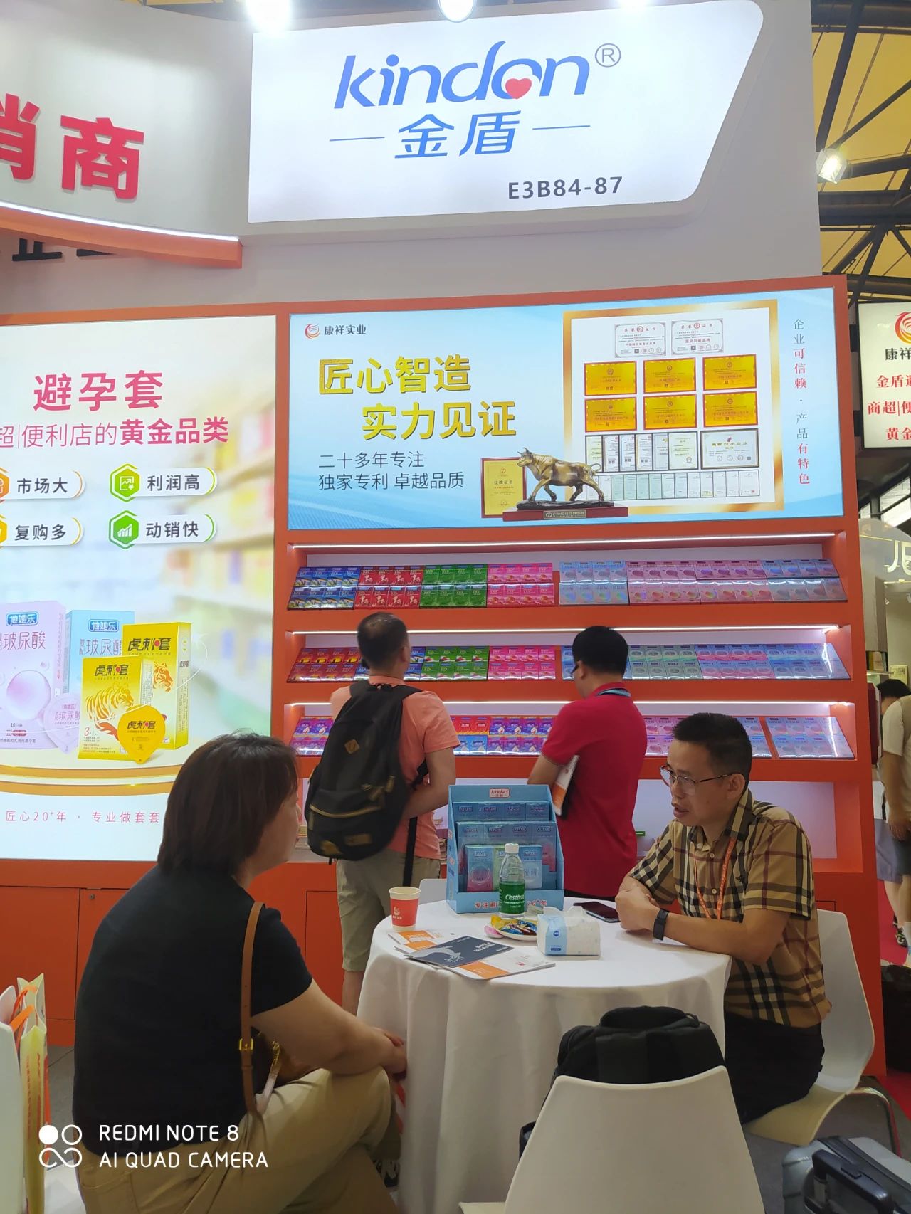 康祥計生用品亮相上海百貨會1.jpg