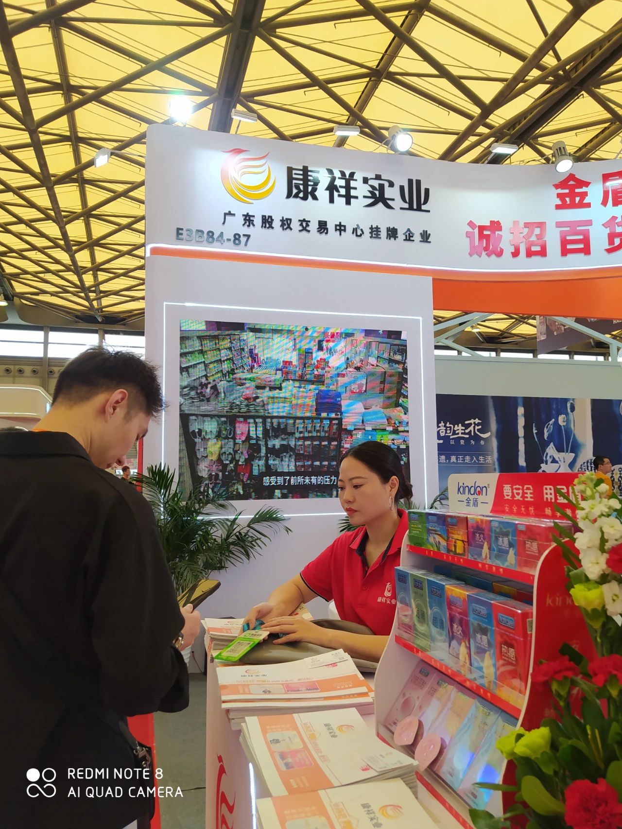 康祥計生用品亮相上海百貨會8.jpg