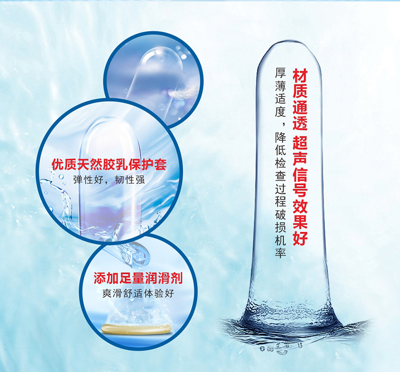 金盾隔離透聲膜詳情_08.jpg