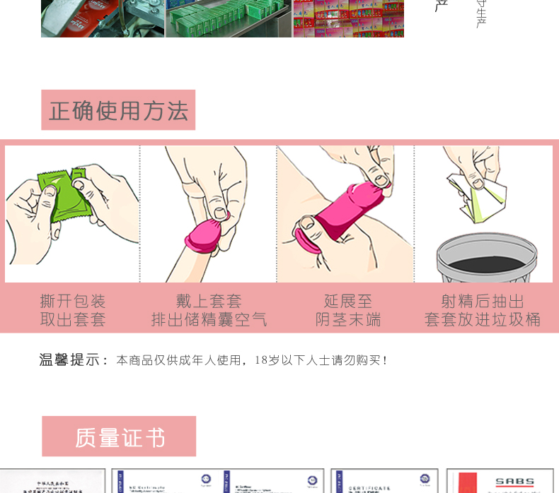 3只激情詳情_11.jpg