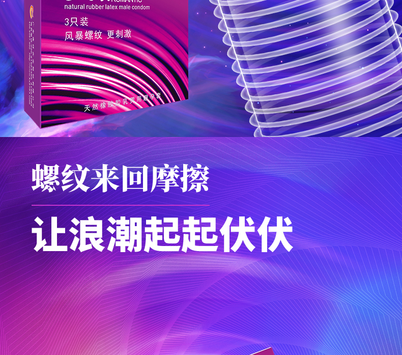 3只夢幻詳情_04.jpg