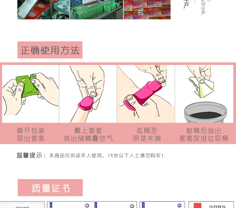 3只夢幻詳情_11.jpg