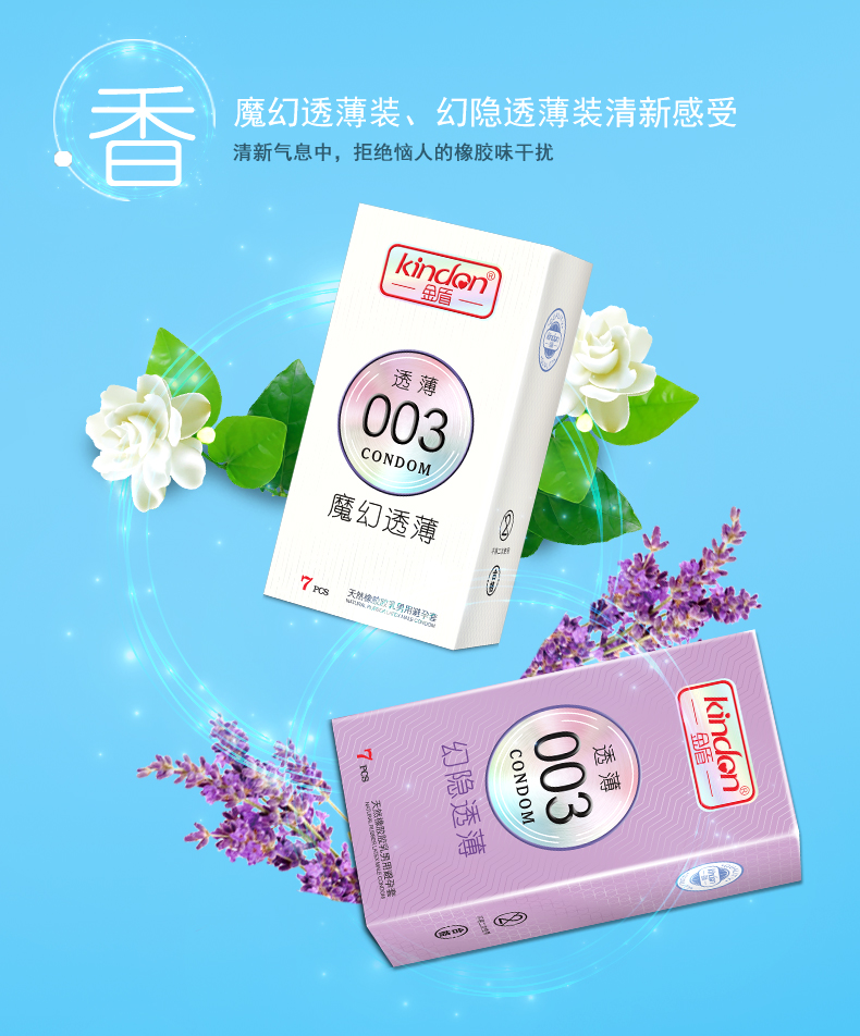 組合裝-7只裝-詳情頁_05.jpg