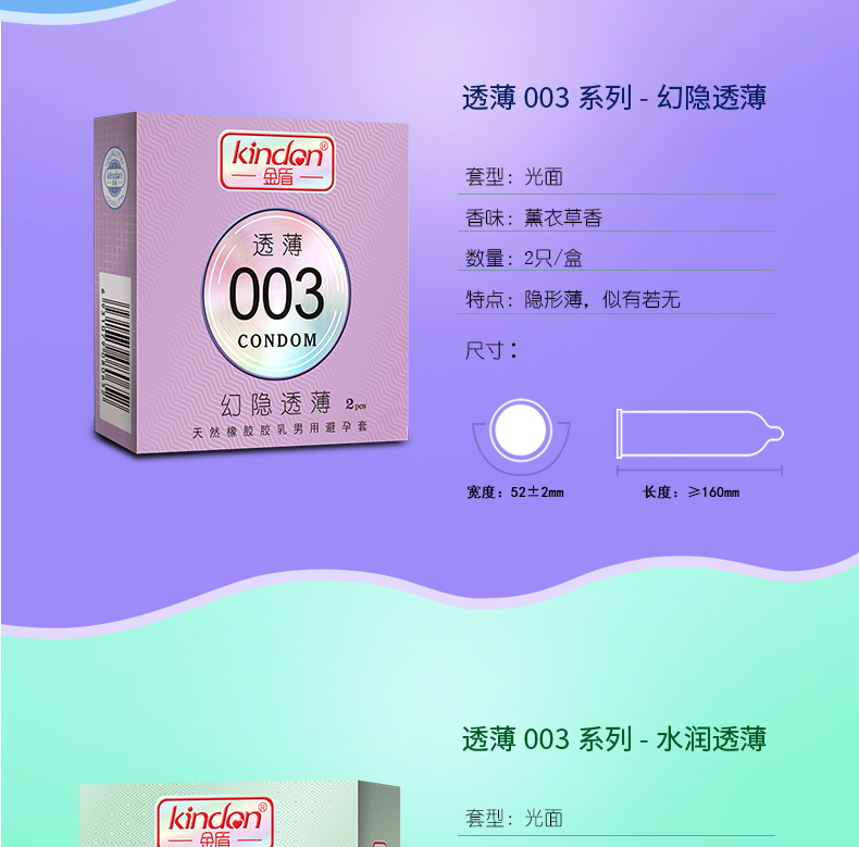 003-2只裝-組合詳情_03.jpg
