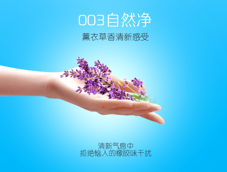 7只裝-幻隱透薄-詳情頁_06.jpg