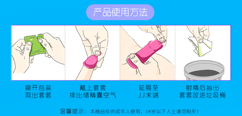 7只裝-幻隱透薄-詳情頁_12.jpg
