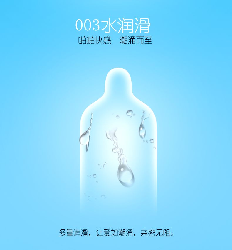 7只裝-魔幻透薄-詳情頁_04.jpg