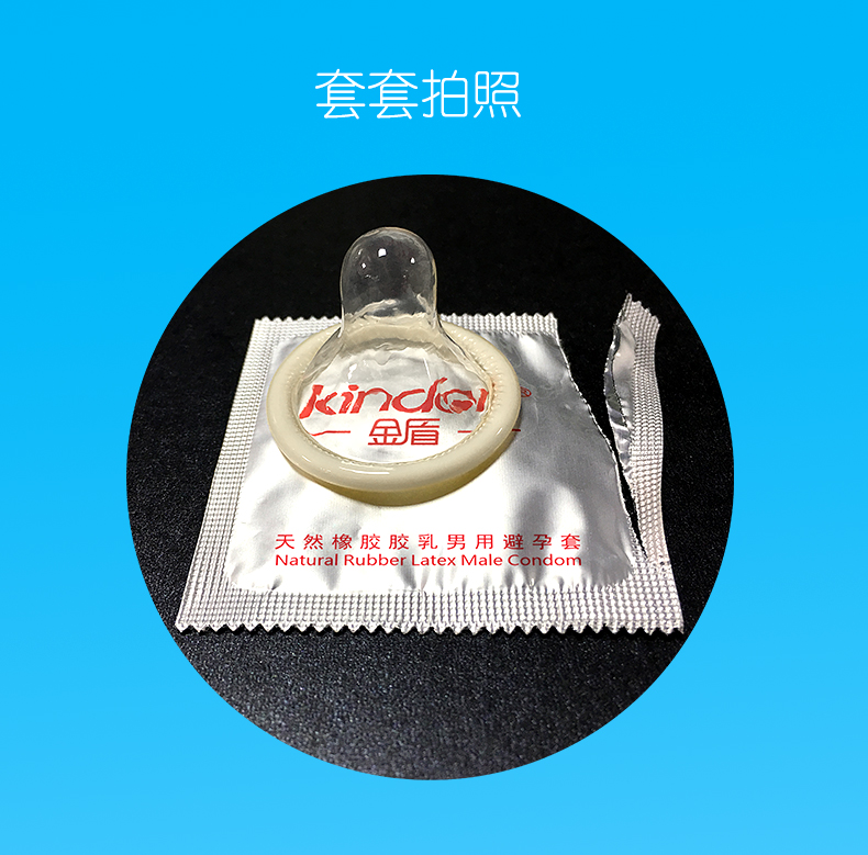 7只裝-魔幻透薄-詳情頁_13.jpg