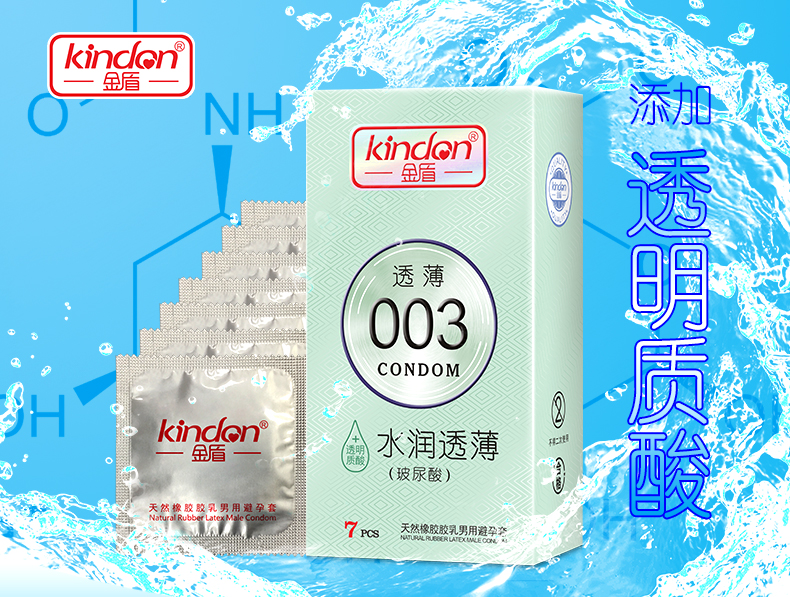 ７只裝-水潤透薄-詳情頁_01.jpg