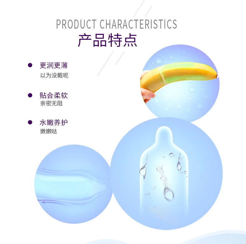 2只裝-幻隱透薄-詳情頁_03.jpg