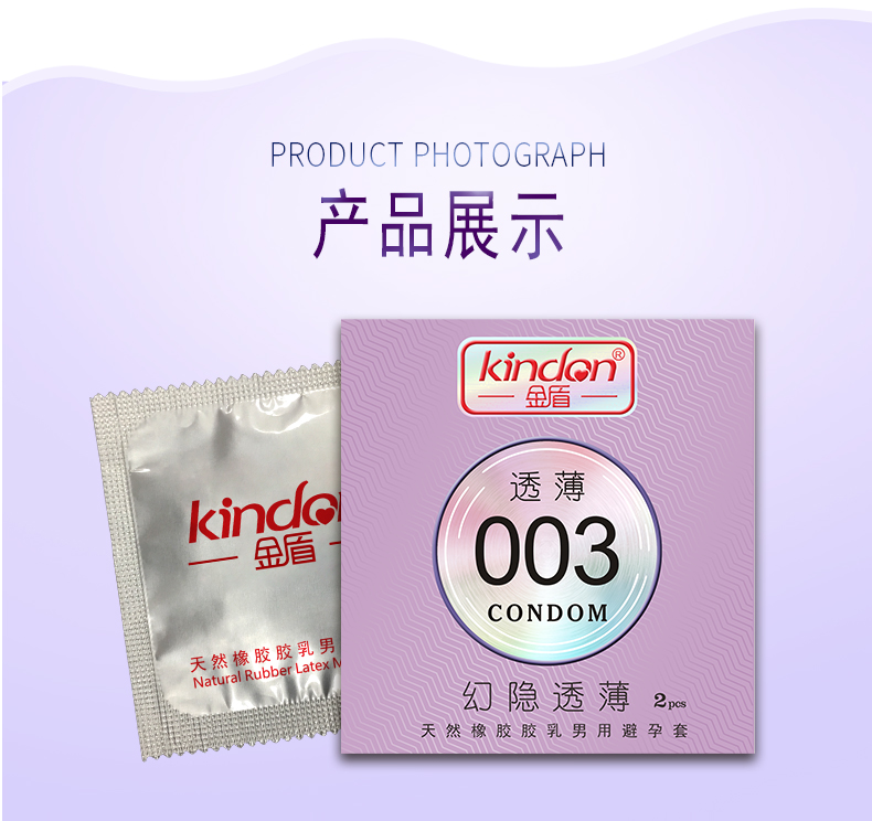 2只裝-幻隱透薄-詳情頁_06.jpg