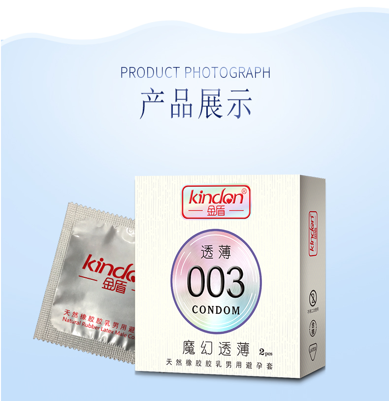 2只裝-魔幻透薄-詳情頁_06.jpg