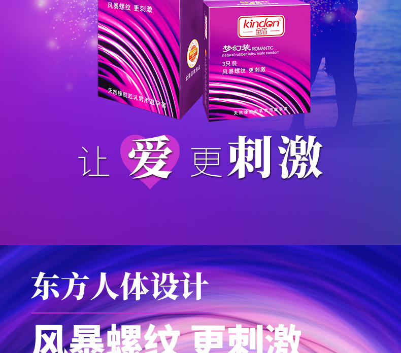夢幻裝詳情_02.jpg