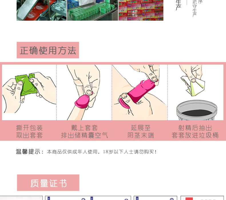 夢幻裝詳情_11.jpg