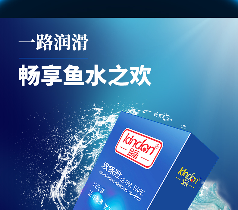 雙保險詳情_06.jpg