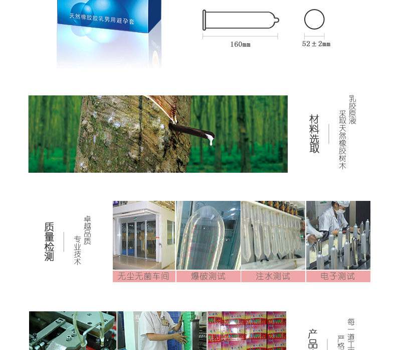 雙保險詳情_10.jpg