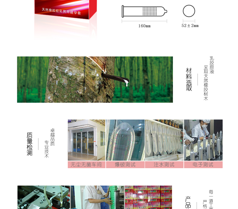 激情裝詳情_10.jpg