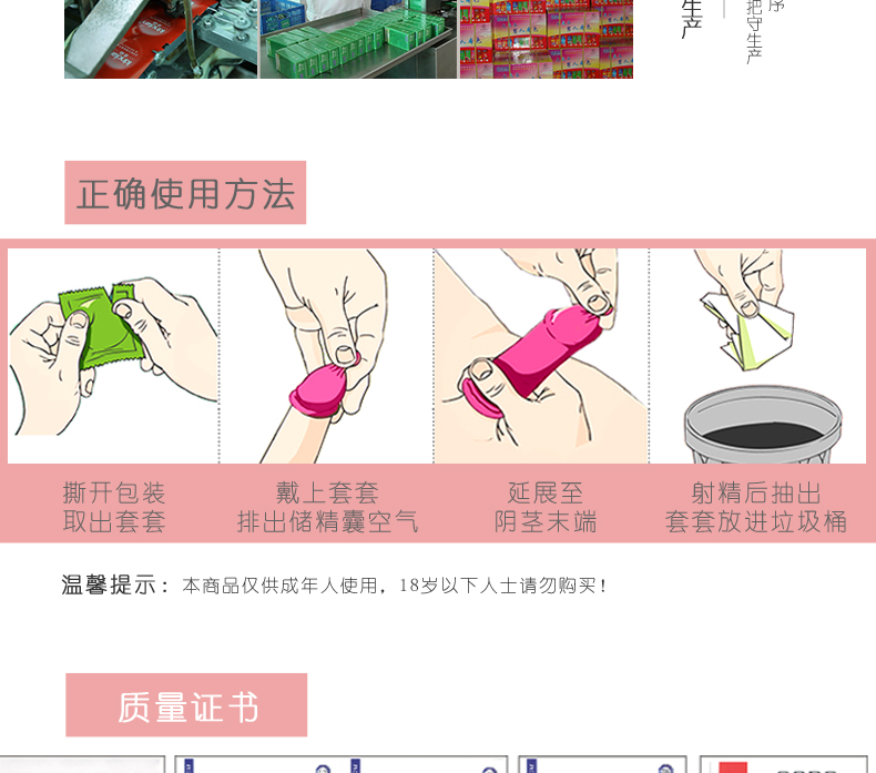 激情裝詳情_11.jpg