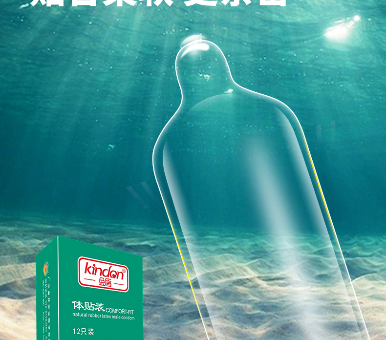 體貼裝詳情_03.jpg