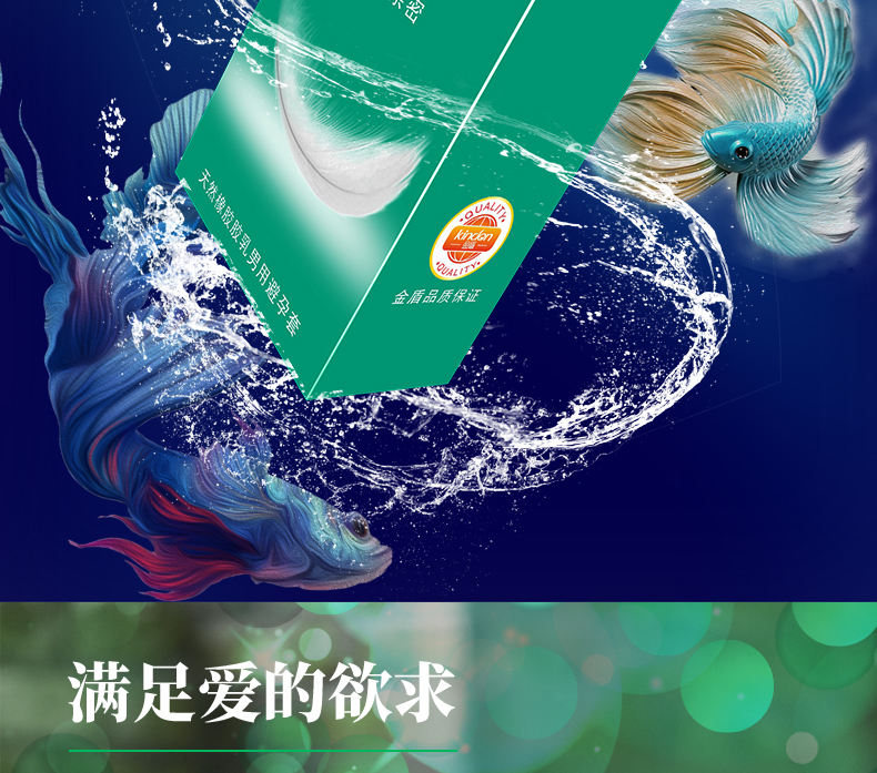 體貼裝詳情_07.jpg