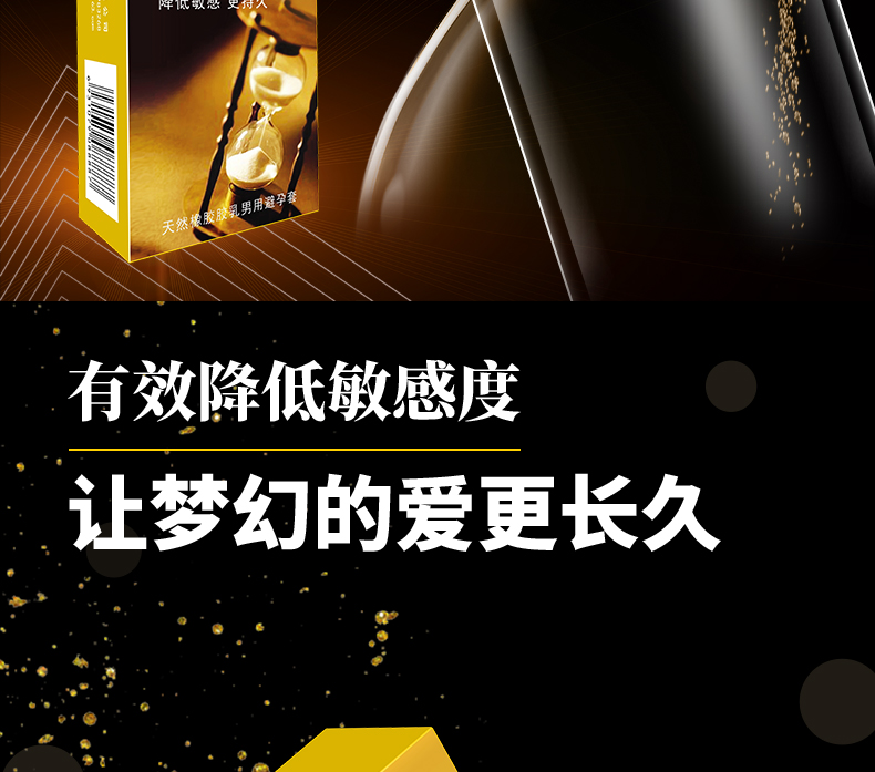 耐力裝詳情_04.jpg