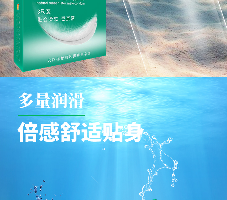 3只體貼詳情_(kāi)04.jpg