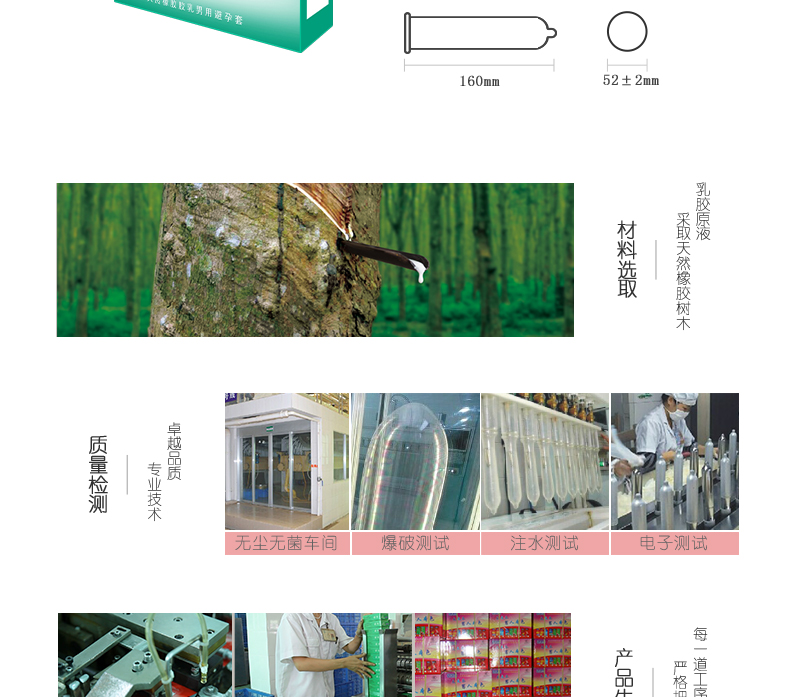 3只體貼詳情_(kāi)10.jpg