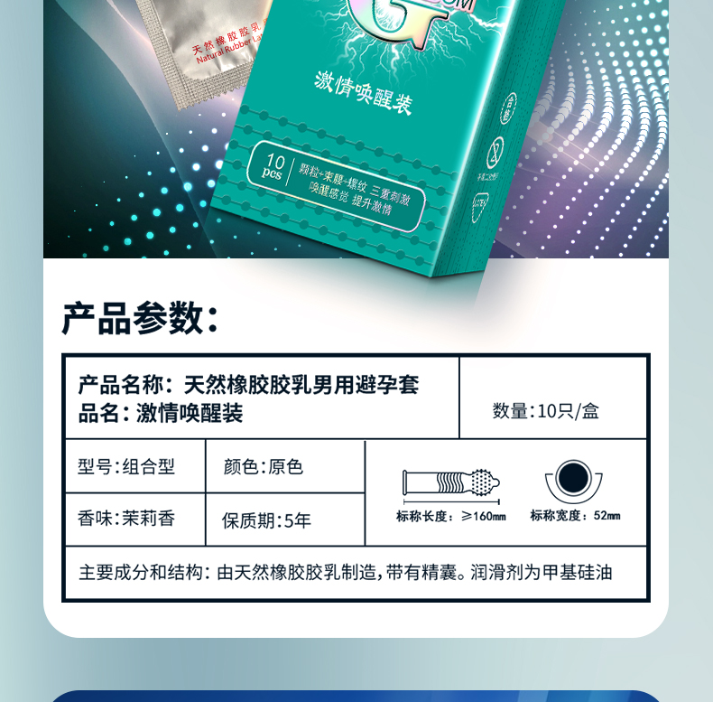 G點-10只組合_03.jpg