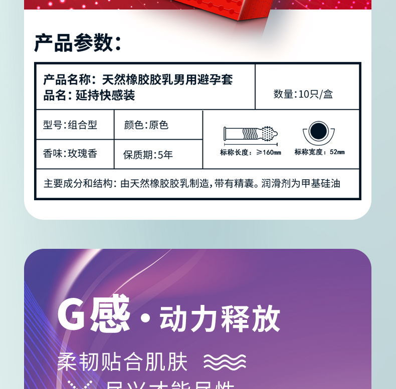 G點-10只組合_07.jpg