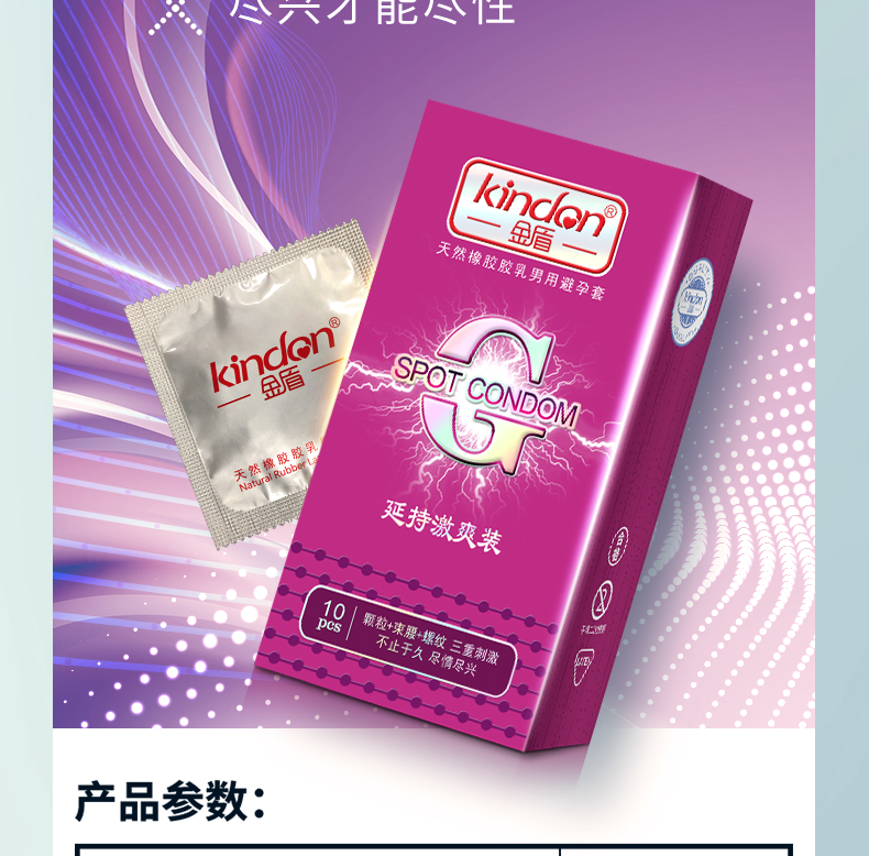 G點-10只組合_08.jpg