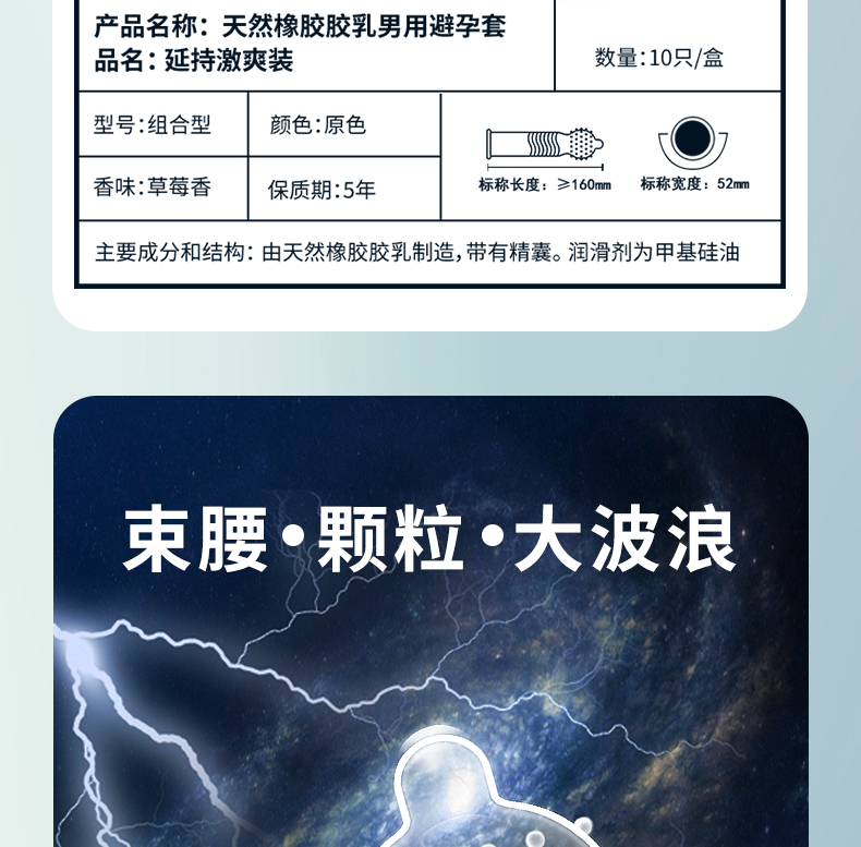 G點-10只組合_09.jpg