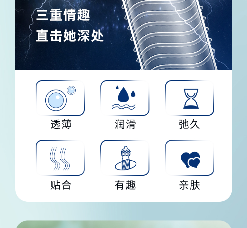 激情喚醒裝_06.jpg