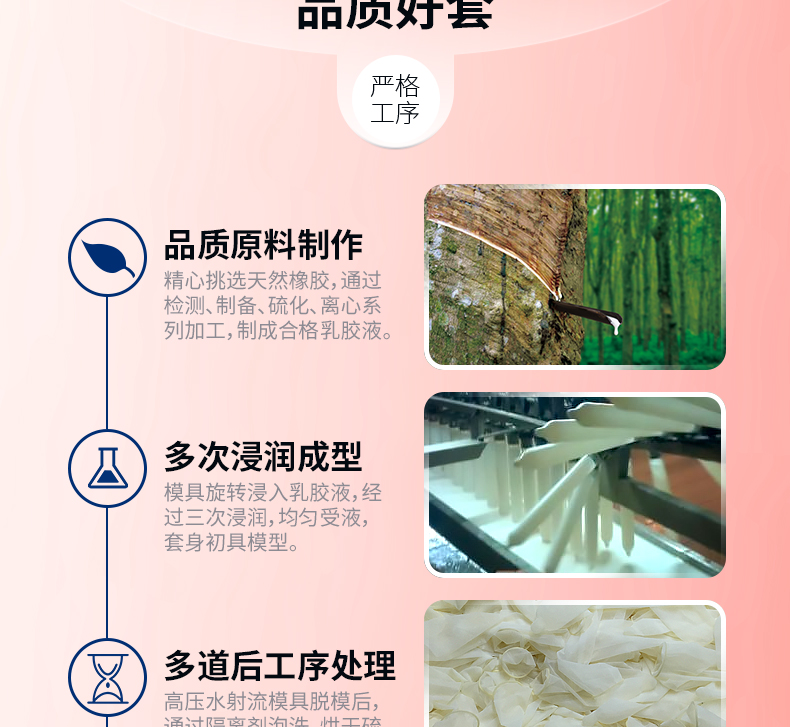 延持快感裝_09.jpg