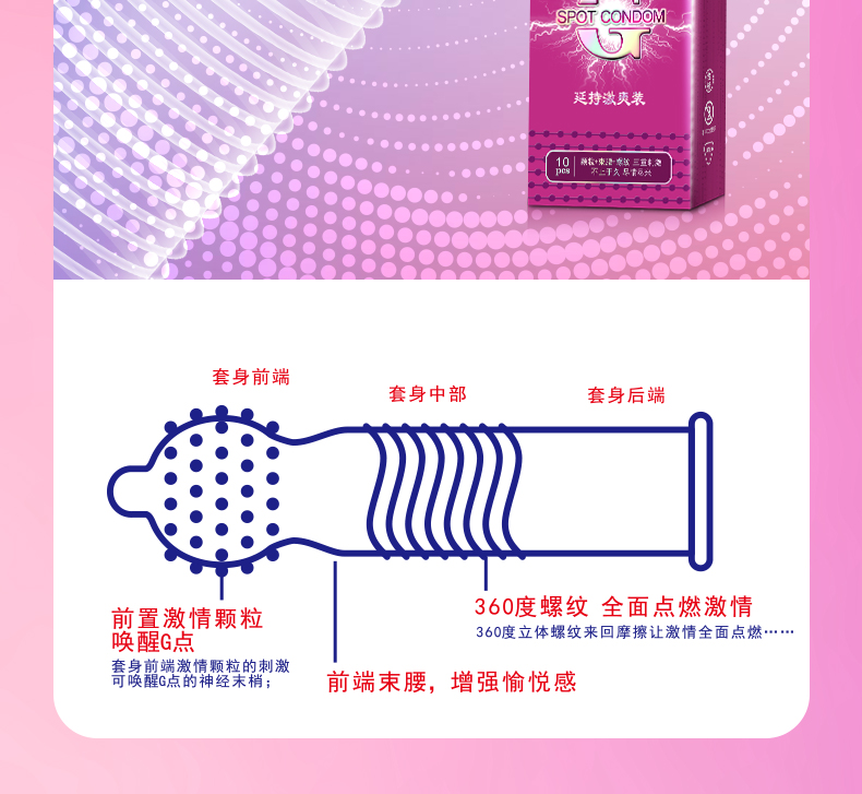 延持激爽裝_04.jpg