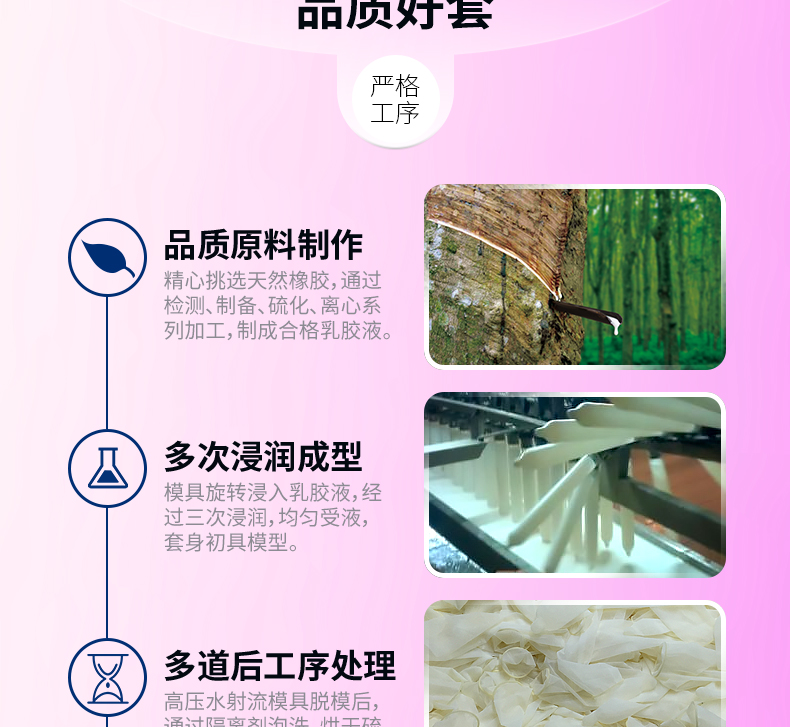 延持激爽裝_09.jpg
