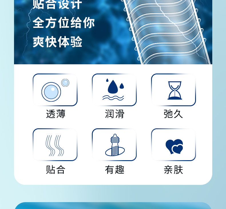 強(qiáng)勁快感裝_06.jpg